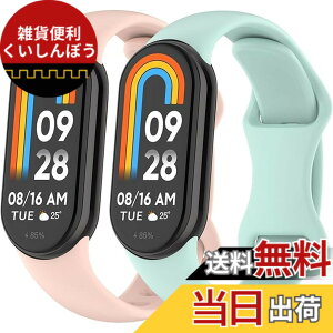 �y���������z[Vancle] �o���h for Xiaomi Mi Band 10 ���� �V���I�~ �X�}�[�g9/8 �����o���h, �ւ��x���g �_�炩���V���R�� �����x���g ���߉\ �F�F�k�[�h�O���[��+�s���N�A�T�C�Y�FOne Size