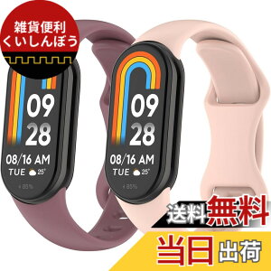 �y���������z[Vancle] �o���h for Xiaomi Mi Band 10 ���� �V���I�~ �X�}�[�g9/8 �����o���h, �ւ��x���g �_�炩���V���R�� �����x���g ���߉\ �F�F�X���[�N�p�[�v��+�s���N�A�T�C�Y�FStandard for Xiaomi
