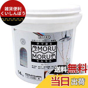 �y���������z�j�b�y �y���L �h�� STYLE MORUMORU �F�F�O���[�W���A�T�C�Y�F14kg