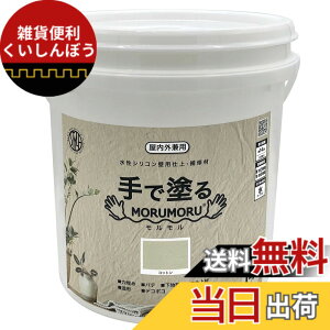 �y���������z�j�b�y �y���L �h�� STYLE MORUMORU �F�F�R�b�g���A�T�C�Y�F14kg