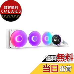�y���������zNZXT Kraken Elite 240 RGB v2 �ȈՐ���CPU�N�[���[ �F�F�z���C�g�A�T�C�Y�F420mm
