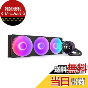 �y���������zNZXT Kraken Elite 240 RGB v2 �ȈՐ���CPU�N�[���[ �F�F�u���b�N�A�T�C�Y�F420mm