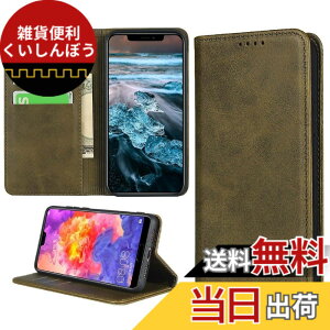 �y���������zsharp+zenfone�l�C �����}�O�l�b�gPU������v ���z�^ �J�[�h���[ �X�^���h�@�\- �F�F�O���[���A�T�C�Y�F03-AQUOS Wish/Wish2 SHG06 SH-51C SH-M20 A104SH