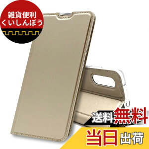 �y���������zSharp+zenfone�����}�O�l�b�g �J�[�h�|�P�b�g �X�^���h�@�\ PU���U�[ �����^ �l�C ������� �F�F�S�[���h�A�T�C�Y�F03-AQUOS Wish 3/SH-53D/A302SH/SH-M25