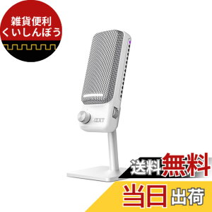 �y���������zNZXT CAPSULE ELITE WIRED USB MICROPHONE �F�F�z���C�g