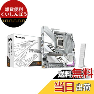 �y���������zGIGABYTE ��ԃQ�[�~���O�E�}�U�[�{�[�h AMD B850 �V���[�Y�ŃR�X�p PC���� �T�C�Y�FB850M