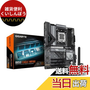 �y���������zGIGABYTE ��ԃQ�[�~���O�E�}�U�[�{�[�h AMD B850 �V���[�Y�ŃR�X�p PC���� �T�C�Y�FB850