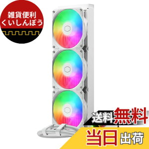 �y���������zCooler Master MASTERLIQUID 240 Core II 240mm 360mm �ȈՐ���CPU�N�[���[ �u���b�N �F�F�z���C�g�A�T�C�Y�F360mm