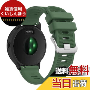 �y���������z�o���h �R���p�`�u�� Garmin ForeAthlete 55 / ForeAthlete 245/245M / ForeAthlete 645/645M�p�o���h �x���g,20mm �_�炩�� �V���R���o���h ���߉\ �F�F�I���[�u�O���[��