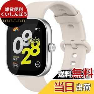 �y���������z[Amzpas] Redmi Mi Band 9 Pro/Xiaomi Smart Band 8 Pro/Redmi watch 4 �����o���h �����o���h �����x���g �_�炩�� �V���R���o���h ���߉\ �V���I�~ Redmi Watch 5 �Ή� �����o���h �F�F�X�^�[���C�g