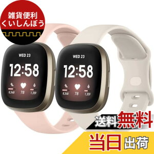 �y���������z�y2������z�o���h �R���p�`�u�� Fitbit Versa4 �x���g Versa3 �o���h �t�B�b�g�r�b�gSense/Sense 2 �x���g, �V���R�������o���h �����x���g �_�炩�� �V���R���o���h ���߉\ �F�F�X�^