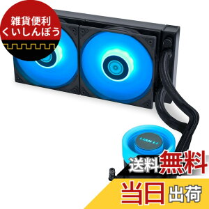 �y���������zLIANLI ����CPU�N�[���[ Galahad II LITE ���{���K�㗝�X�i �F�F�u���b�N�A�T�C�Y�F240mm