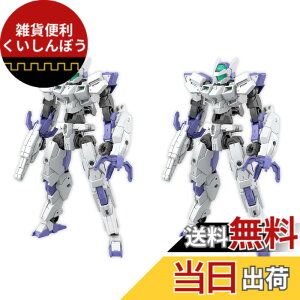 �y���������zBANDAI SPIRITS(�o���_�C �X�s���b�c) 30MM eEXM-40 �C�O���C�g 01 1/144�X�P�[�� �F�����ς݃v�����f�� �F�F�z���C�g�A�T�C�Y�F30cm x 19cm x 11cm