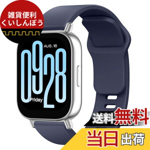 �y���������z[Amzpas] for Xiaomi Redmi Watch 5 Lite/Redmi 5 Active/Xiaomi Watch S4/S3 �����o���h �����x���g �_�炩�� �V���R���o���h ���߉\ �F�F�~�b�h�i�C�g�u���[