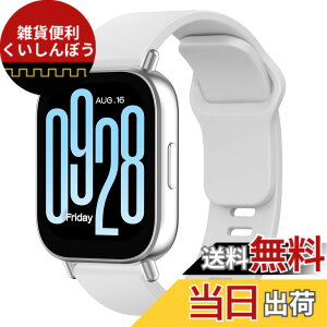 �y���������z[Amzpas] for Xiaomi Redmi Watch 5 Lite/Redmi 5 Active/Xiaomi Watch S4/S3 �����o���h �����x���g �_�炩�� �V���R���o���h ���߉\ �F�F�O���[