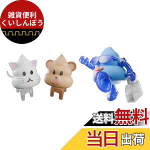 �y���������zBANDAI SPIRITS(�o���_�C �X�s���b�c) �N���C���f���L�b�g �E���R�X���f�C�YA�i���j �F�F�[�A�T�C�Y�F���^