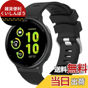 �y���������z�o���h���pGarmin Vivoactive5/Vivoactive3/ Venu 2 plus/Venu Sq 2/Venu Sq/vivomove Sport/Garmin Forerunner 245 Music �Ή������o���h,20mm�V���R���� �_�炩�� �F�F�u���b�N