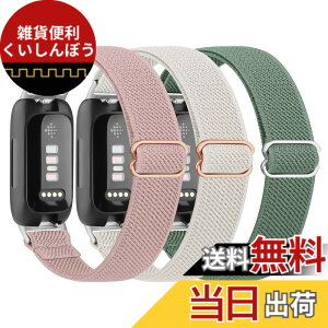 �y���������z�o���h for Fitbit Inspire3/Inspire 2/Inspire/Inspire HR/Ace 2/Ace 3 �ɑΉ� �L�k���̂���\�t�g ���߉\�ʋC�����K�ւ��x���g �F�F�s���N+�X�^�[���C�g+�A�{�J�h�O���[��