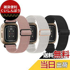 �y���������z�i�C�����e���o���h with Fitbit Versa 3 �o���h fitbit versa 4�p�x���g Fitbit Sense�����x���g����&�j���p �����\�������X�g �F�F�u���b�N+���[�Y�s���N+�X�^�[���C�g�J���[