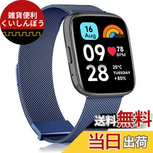 �y���������z[Amzpas] �o���h for Xiaomi Redmi Watch 3 Active �����o���h �X�e�����X �����x���g �������� �j�����p �}�O�l�b�g ���ߋ� ���b�V�� �ʋC �F�F�l�C�r�[