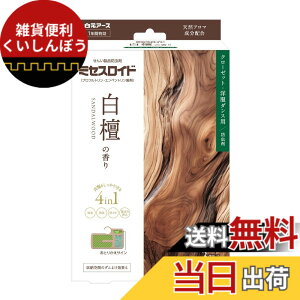 �y���������z�����A�[�X �ߗޖh���� �~�Z�X���C�h ����t�� 1�N�h�� ���[��Ԃ̃_�j�悯���ʕt�� ������ �h�J�r ���L ���΂ݖh�~ ������ �T�C�Y�F140mm x 53mm x 225mm