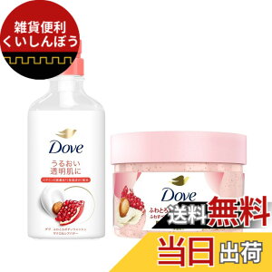 �y���������zDove(�_��) �X�N���u �{�f�B�P�A �F�F�U�N��&�V�A�o�^�[