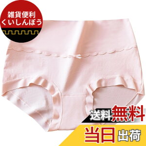 �y���������z[xreisi] ���f�B�[�X �V���[�c �� 1���Z�b�g4���Z�b�g 5���Z�b�g ���M�����[�V���[�c �p���c ���`�E�� �E����ɂ��� �E �ʋC�� ���K �E���킢�� ���� ���� �F�FXR-6030 ���F(1��)�A�T