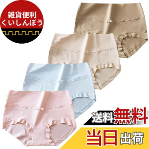 �y���������z[xreisi] ���f�B�[�X �V���[�c �� 1���Z�b�g4���Z�b�g 5���Z�b�g ���M�����[�V���[�c �p���c ���`�E�� �E����ɂ��� �E �ʋC�� ���K �E���킢�� ���� ���� �F�FXR-6030 / 4���Z�b�g(4�F