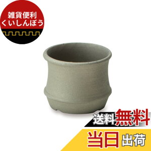 �y���������z�|�b�V�����r���O �A�ؔ� �u���[�^�|�b�g �F�F�S�[���h�A�T�C�Y�F���5xH4cm