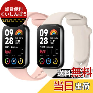 �y���������z[Vancle] �y2������z �o���h for Redmi Watch 5/Watch 4/Xiaomi Smart Band 9 Pro/Band 8 Pro �����o���h, �ւ��x���g �_�炩���V���R�� �����x���g ���߉\ �F�F�X�^�[���C�g+���C�g�p�E�_�[
