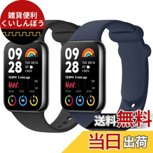 �y���������z[Vancle] �y2������z �o���h for Redmi Watch 5/Watch 4/Xiaomi Smart Band 9 Pro/Band 8 Pro �����o���h, �ւ��x���g �_�炩���V���R�� �����x���g ���߉\ �F�F�u���b�N+�~�b�h�i�C�g�u���[