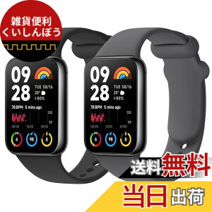 �y���������z[Vancle] �y2������z �o���h for Redmi Watch 5/Watch 4/Xiaomi Smart Band 9 Pro/Band 8 Pro �����o���h, �ւ��x���g �_�炩���V���R�� �����x���g ���߉\ �F�F�u���b�N+�_�[�N�O���[