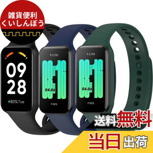 �y���������z[Amzpas] �o���h for Xiaomi Redmi Smart Band 2 ���� �V���I�~ �X�}�[�g Xiaomi Band 8 Active �����o���h �ւ��x���g �_�炩���V���R�� �����x���g ���߉\ �y3������z �F�F�u���b�N+�~�b�h�i