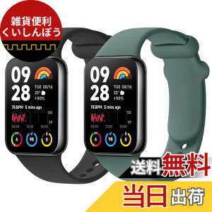 �y���������z[Vancle] �y2������z �o���h for Redmi Watch 5/Watch 4/Xiaomi Smart Band 9 Pro/Band 8 Pro �����o���h, �ւ��x���g �_�炩���V���R�� �����x���g ���߉\ �F�F�u���b�N+�_�[�N�O���[��