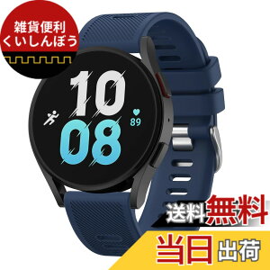 �y���������z�o���h for Garmin Approach S50/S44/Vivoactive6/5/Forerunner 570 42mm/Forerunner 165 / 165 Music/ 245 / 245 Music �����x���g �_��V���J�Q�����X�g�o���h �F�F�l�C�r�[