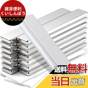 �y���������zMAGXCENE 20x10x3mm 12x6x3mm 20x8x1.5mm �p�^ �l�I�W������ ������ ���͎��� �T�C�Y�F60x10x3mm 16��