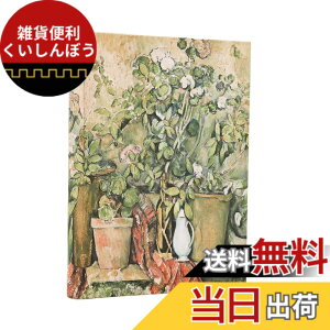 �y���������zPaperblanks/�y�[�p�[�u�����N�X 2026�N�x �p��Ń_�C�A���[ �n�[�h�J�o�[ Cezanne's Terracotta Pots and Flowers �~�f�B DE0752-5 �F�FCezanne's Terracotta Pots and Flowers �~�f�B