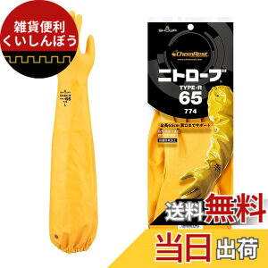 �y���������z�V���[���O���[�u No.774�j�g���[�uType-R65 �F�F�C�G���[�A�T�C�Y�FM