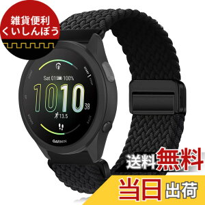 �y���������z[KeeFos] 20mm �o���h Garmin(�K�[�~��) Forerunner 570 42mm/165/245/645/Approach S50/S44/Vivoactive 6/Vivoactive 5/Venu Sq 2/Venu 2 Plus �Ή� �����o���h �i�C�����f�� ���C�o�b�N�� �}�O�l�b�g���o�b�N�� ��