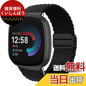 �y���������z[KeeFos] �o���h Fitbit(�t�B�b�g�r�b�g) Versa 4/Versa 3/Sense 2/Sense �Ή� �����o���h �i�C�����f�� ���C�o�b�N�� �}�O�l�b�g���o�b�N�� �ւ��x���g �݊��� �L�k�� �T�C�Y���� �҂݃u���X