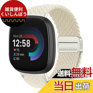 �y���������z[KeeFos] �o���h Fitbit(�t�B�b�g�r�b�g) Versa 4/Versa 3/Sense 2/Sense �Ή� �����o���h �i�C�����f�� ���C�o�b�N�� �}�O�l�b�g���o�b�N�� �ւ��x���g �݊��� �L�k�� �T�C�Y���� �҂݃u���X