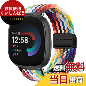 �y���������z[KeeFos] �o���h Fitbit(�t�B�b�g�r�b�g) Versa 4/Versa 3/Sense 2/Sense �Ή� �����o���h �i�C�����f�� ���C�o�b�N�� �}�O�l�b�g���o�b�N�� �ւ��x���g �݊��� �L�k�� �T�C�Y���� �҂݃u���X