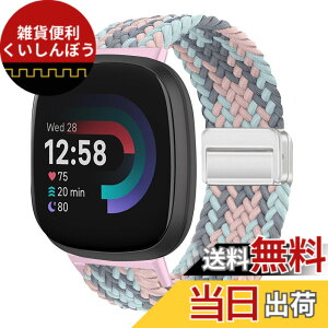 �y���������z[KeeFos] �o���h Fitbit(�t�B�b�g�r�b�g) Versa 4/Versa 3/Sense 2/Sense �Ή� �����o���h �i�C�����f�� ���C�o�b�N�� �}�O�l�b�g���o�b�N�� �ւ��x���g �݊��� �L�k�� �T�C�Y���� �҂݃u���X