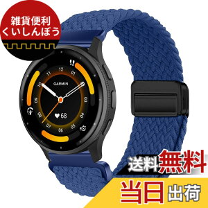 �y���������z[KeeFos] 22mm �o���h Garmin Venu 4 45mm/Venu 3 45mm/2/Forerunner 570 47mm/265/255/Vivoactive 4/Active�Ή� �����o���h �i�C�����f�� ���C�o�b�N�� �}�O�l�b�g���o�b�N�� �ւ��x���g �L�k�� �T�C�Y���� 