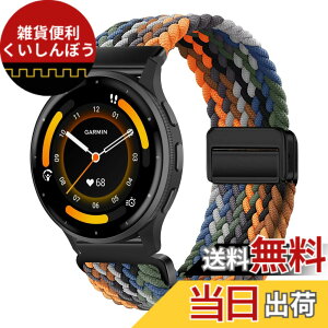 �y���������z[KeeFos] 22mm �o���h Garmin Venu 4 45mm/Venu 3 45mm/2/Forerunner 570 47mm/265/255/Vivoactive 4/Active�Ή� �����o���h �i�C�����f�� ���C�o�b�N�� �}�O�l�b�g���o�b�N�� �ւ��x���g �L�k�� �T�C�Y���� 