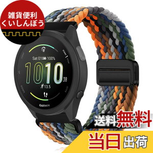 �y���������z[KeeFos] 20mm �o���h Garmin(�K�[�~��) Forerunner 570 42mm/165/245/645/Approach S50/S44/Vivoactive 6/Vivoactive 5/Venu Sq 2/Venu 2 Plus �Ή� �����o���h �i�C�����f�� ���C�o�b�N�� �}�O�l�b�g���o�b�N�� ��