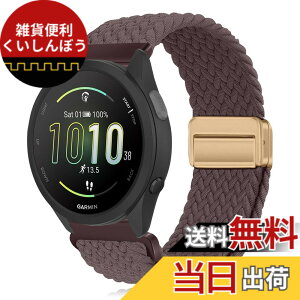 �y���������z[KeeFos] 20mm �o���h Garmin(�K�[�~��) Forerunner 570 42mm/165/245/645/Approach S50/S44/Vivoactive 6/Vivoactive 5/Venu Sq 2/Venu 2 Plus �Ή� �����o���h �i�C�����f�� ���C�o�b�N�� �}�O�l�b�g���o�b�N�� ��