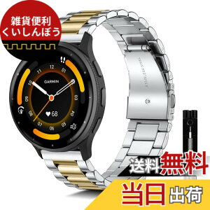 �y���������z[KeeFos] 22mm �o���h Garmin Venu 4 45mm/Venu 3 45mm/2/Forerunner 570 47mm/265/255/Vivoactive 4/Active�Ή� �����x���g���� �X�e�����X �����ȒP �����������t�� �����o���h �F�F�V���o�[/�S�[���h�A