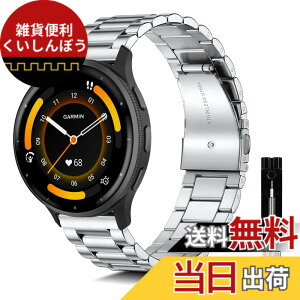 �y���������z[KeeFos] 22mm �o���h Garmin Venu 4 45mm/Venu 3 45mm/2/Forerunner 570 47mm/265/255/Vivoactive 4/Active�Ή� �����x���g���� �X�e�����X �����ȒP �����������t�� �����o���h �F�F�V���o�[�A�T�C�Y�F22