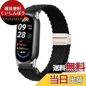�y���������z[KeeFos] �o���h Xiaomi Smart Band 10/Smart Band 9/Smart Band 8 �Ή� �����o���h �i�C�����f�� ���C�o�b�N�� �}�O�l�b�g���o�b�N�� �ւ��x���g �݊��� �L�k�� �T�C�Y���� �҂݃u���X���b�g ��
